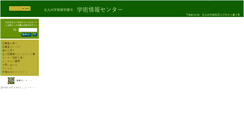 Desktop Screenshot of media.ksrp.or.jp