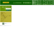 Tablet Screenshot of media.ksrp.or.jp