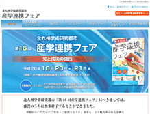 Tablet Screenshot of fair.ksrp.or.jp